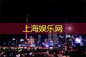 分析上海的体育安全管理措施