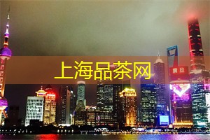记住的味道，来自你在上海茶庄的时光